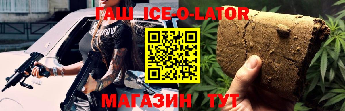 Миллерово  Гашиш Cannabis  Гашиш  Гашиш хэш  Вход с VPN 