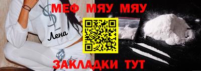 MESCALINE Шебекино