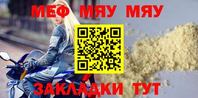 2c-b Жуковский