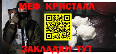 2c-b Жуковский