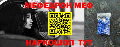 2c-b Жуковский