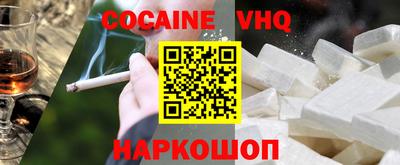 гашик Шелехов