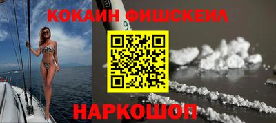 2c-b Жуковский