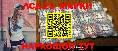 бошки Заволжье