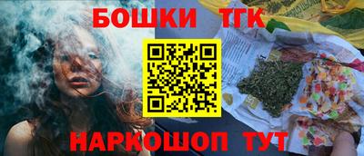 2c-b Жуковский