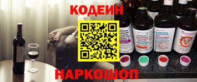бошки Заволжье