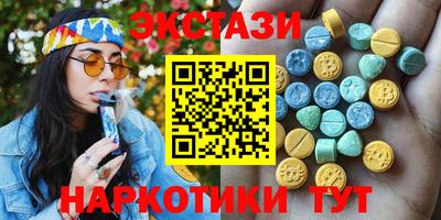 2c-b Жуковский