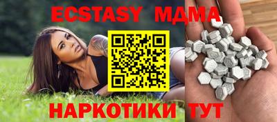 ECSTASY Заводоуковск