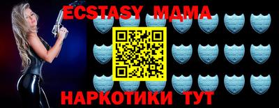 ECSTASY Заводоуковск