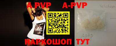 дурь Шахты