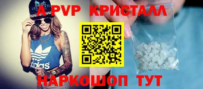 бошки Заволжье