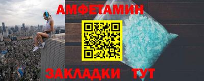 2c-b Жуковский