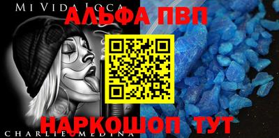 бошки Заволжье