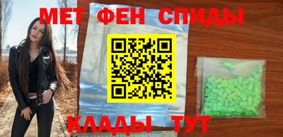 2c-b Жуковский