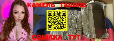 2c-b Жуковский