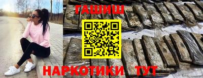 бошки Заволжье