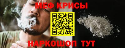 2c-b Жуковский
