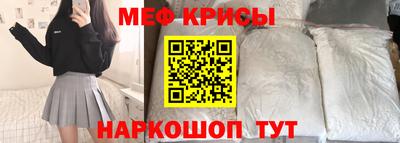 2c-b Жуковский