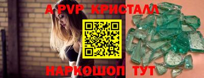2c-b Жуковский
