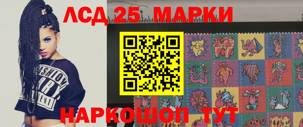 Миллерово  LSD-25 экстази кислота  LSD-25 экстази ecstasy  Вход с VPN 