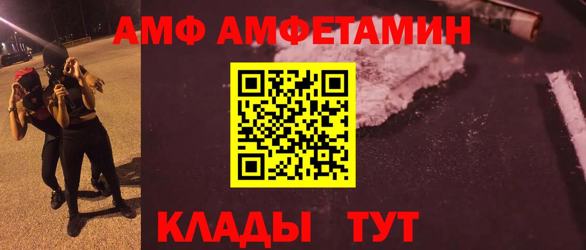 Миллерово  МЕТАМФЕТАМИН витя  МЕТАМФЕТАМИН витя  Вход с VPN 