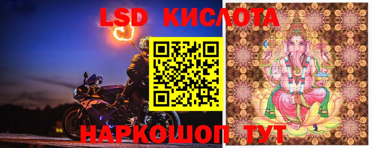 Марки 25I-NBOMe 1,8мг  Вход с VPN  Марки N-bome  Миллерово 