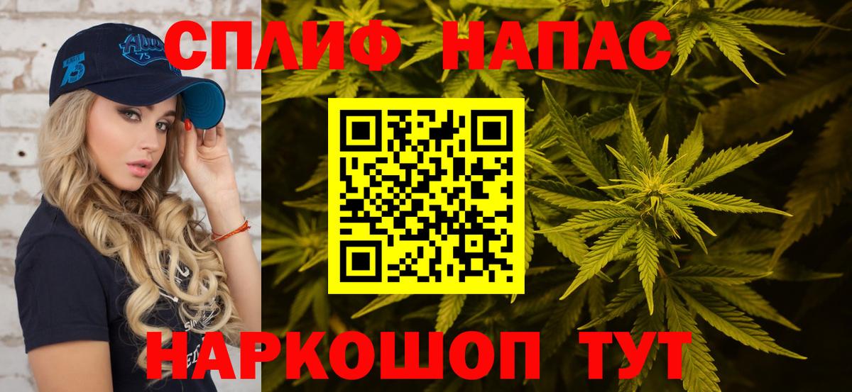 Миллерово  Бошки Шишки планчик  Вход с VPN  Каннабис конопля  МАРИХУАНА тримм 